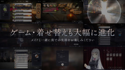 Fallen / Brand New World [v1.0] [PARTHIA KYODAN] screenshot 4
