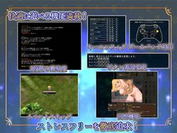 Battle Princess Lacia and the Fallen Fortress [v1.17] [kurotozakka] screenshot 4