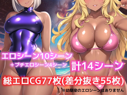 Memories of Summer - The Wicked Dark-Skinned Girls Who Seduced Me - [v1.1] [Karakuriya_Game Storage] screenshot 4
