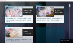 Imouto o Kegashita Kioku (Hamham Soft) screenshot 5