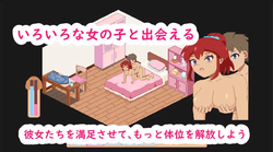 Farm and Dishes [Final] [DDReN] screenshot 4