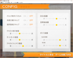 Shinjin Kantoku To Shojo Joyuu (Geki dan kin mirai) screenshot 1