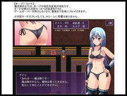 Knightess Airi's Sexual Harassment Dungeon (CIRCLE STREAK) screenshot 4