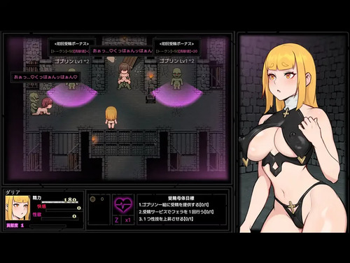 Goblin's Exclusive Sex Slave Dahlia [v1.11] [PixleAx]