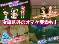 Popolife! -Anzu's Part-Time Job as a Rural Slut- [v1.0] [NappleMill] screenshot 4