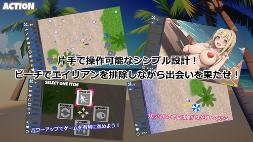 AMUSE ISLAND BEACH [v2024-05-01] [Langage]