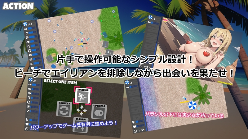 AMUSE ISLAND BEACH [v2024-05-01] [Langage] poster