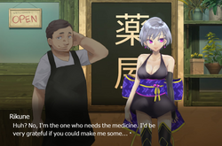 Shinobi Gear-Ninja Rikune will not fall to pleasure screenshot 3