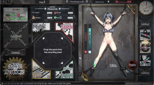 Dismantling Workshop of Bio-Girl [Final]  [渡里 laboratory]