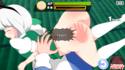 Punishing Youmu-chan! 2 screenshot 1