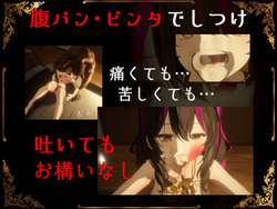 IRRUMATIO ULTRA [v1.0] [OPANTYOPANTY] screenshot 0