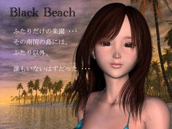 Чёрный пляж screenshot 0