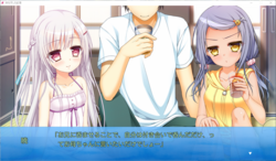 Imouto o Kegashita Kioku (Hamham Soft) screenshot 9