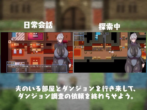 I might be late to come home today… Train a married woman and make her lewd