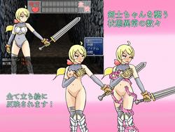 Listless-eyed Swordswoman and the Dungeon of Lust screenshot 0