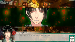Tokyo Onmyouji - The Tale of Rei Tengenjibashi screenshot 3