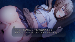 SNEAKY LINK Seduced by my Girlfriend's BEST FRIEND [Final] [Amuse Craft Erotica] screenshot 2
