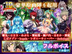 Otaku's Fantasy 2 screenshot 0