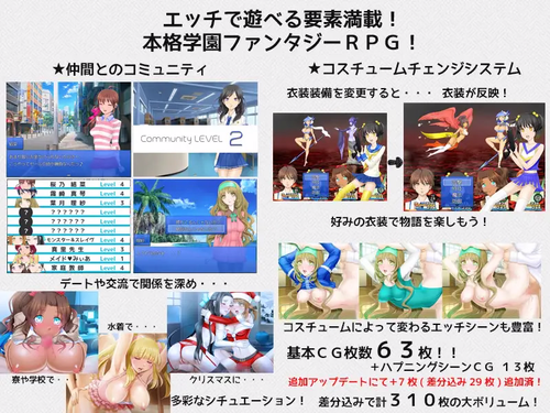 Missing Link [v1.51] [Cupid Ice]