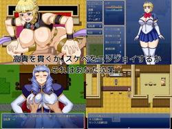 Sacred Princess: Holy Hentai Monogatari screenshot 2