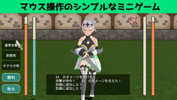 Sword Training With Croix [v1.01] [SocoDecoMoll] screenshot 0