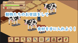 Farm and Dishes [Final] [DDReN] screenshot 1