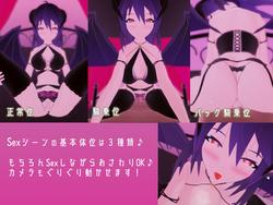 Contract with a Lust Demon ~Lovey Dovey Sex with Older Girl Succubus~ screenshot 2