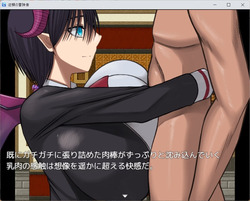Counterattack of the Adventurer [v2.0] [Yamada Workshop] screenshot 1
