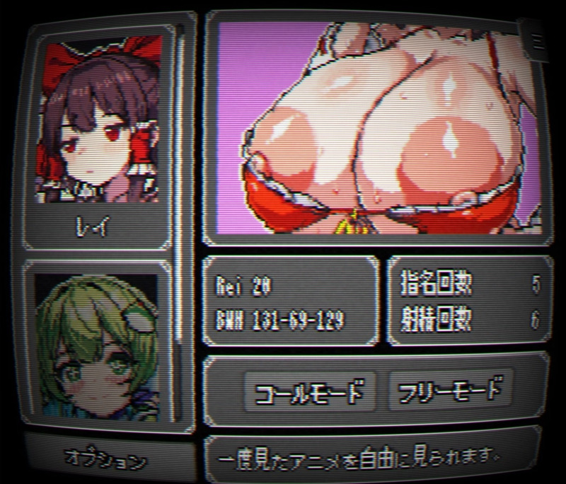 PIXEL CALL GIRLS -REI- [v1.0] [Milk Engine] poster