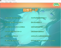 Yandere na Onee-chan ni Aishitsukusareru Kankin Seikatsu (Norn) screenshot 3