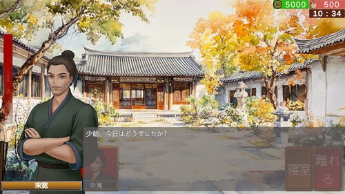 Fleeting Dreams [v0.1] [Guara Games Art]