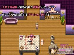 Princess Knight Liana ~Princess Souta's Dirty Crest Torture~ [Final] [Ibotsukigunte] screenshot 9