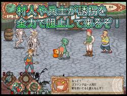 Goblin Walker screenshot 2