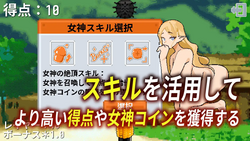 Tower of Megami Descents [v1.0.0] [SiGMAGURO] screenshot 1