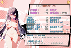 Realistic! Mao TS female  fall Rape [v1.01 + DLCs] [Nananathotep] screenshot 6