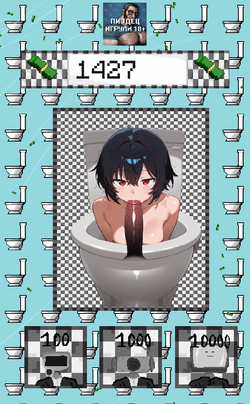 Skibidi Clicker [v1.0] [Pizdec_Igruli] screenshot 2