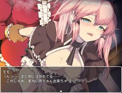 Spy Mission ~A Noble's Maid~ [Final] [The Church of NTR] screenshot 7