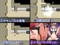 Energy Drain ~ Otoko no Ko Targeted By Futanari Girls and Succubus ~ screenshot 6
