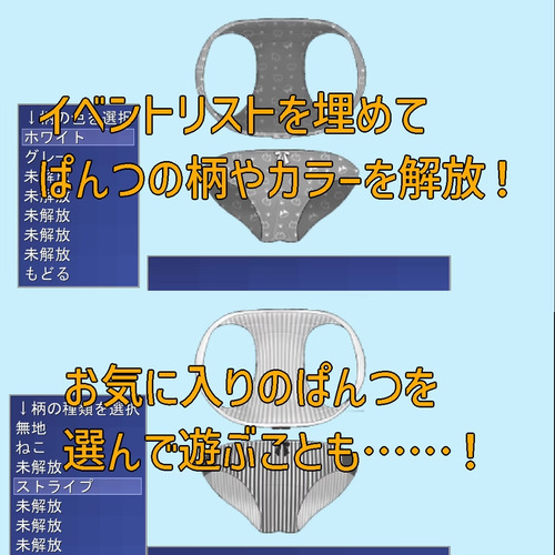 Just find the toilet at the station – Expert! [v2.00] [Nekoha]