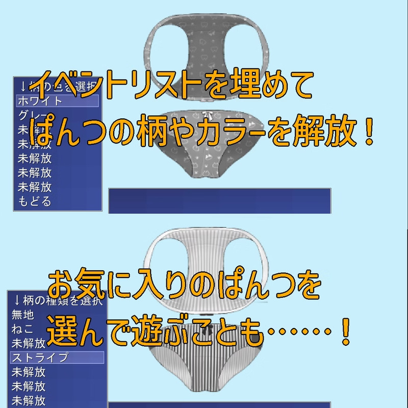 Just find the toilet at the station - Expert! [v2.00] [Nekoha] poster