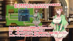 Alchemy Fantasy R ~ She's a Baby Alchemist ~ [v1.02 MTL] [Mijiishi] screenshot 3