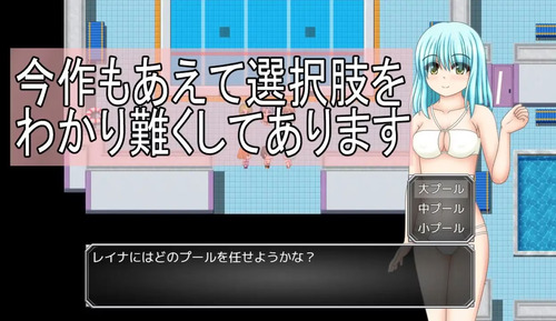 A Clumsy Girl and Guild Work [v1.0] [Unidentified Flying Food]
