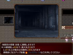 Akari and the Abyss [v1.0] [Ofuro Works] screenshot 0