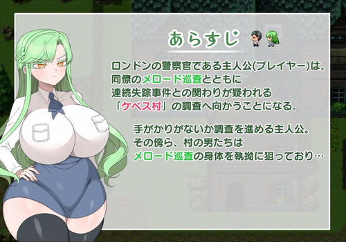 Case Files of Abstinence Village – The Body of the Partner being targeted [v2025.01.26] [Yoppu]