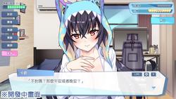 Kaiju Princess screenshot 5