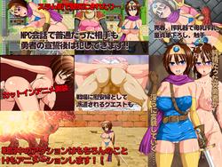 HENTAI QUEST ~The Female Hero & Her Good For Nothing Party~ screenshot 3