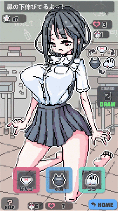 Pixel Pantyken [Final] [uchu]