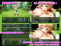 Lewd Hero Quest [v221224] [Mochi&Daifuku] screenshot 6
