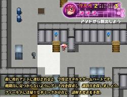 Squirting Heroine Acmerize (Ibotsukigunte) screenshot 3