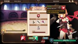 Arena Story～Rouge And Princess Knight～ screenshot 2